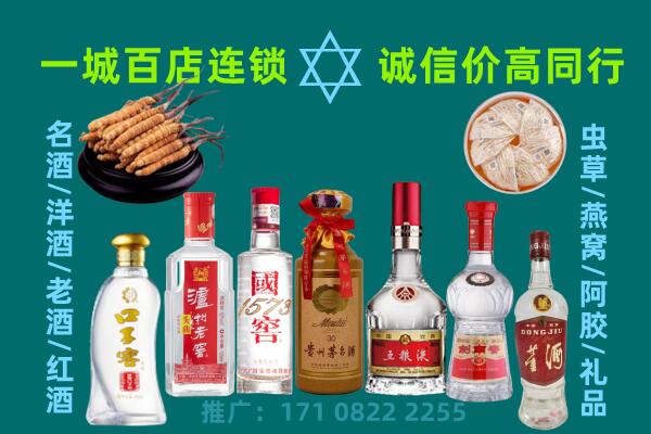 吕梁岚县上门回收名酒酒瓶