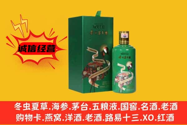 吕梁岚县上门回收出口茅台酒