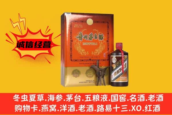 吕梁岚县上门回收精品茅台酒